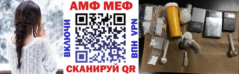 Amphetamine Розовый  Западная Двина 