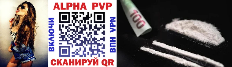 A PVP мука  где продают наркотики  Западная Двина 