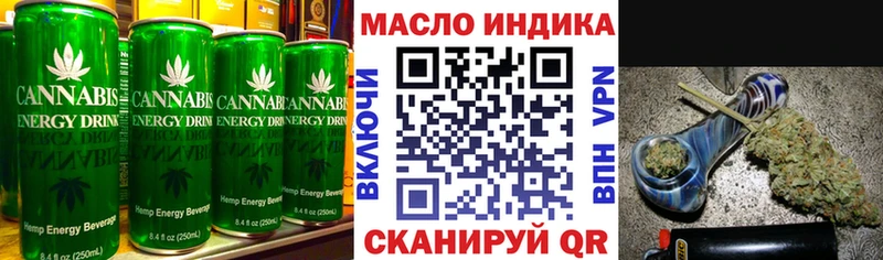 Еда ТГК конопля сколько стоит Западная Двина