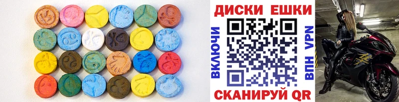 ЭКСТАЗИ MDMA  Западная Двина 