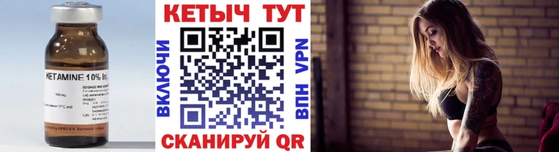 магазин    Западная Двина  Кетамин ketamine 