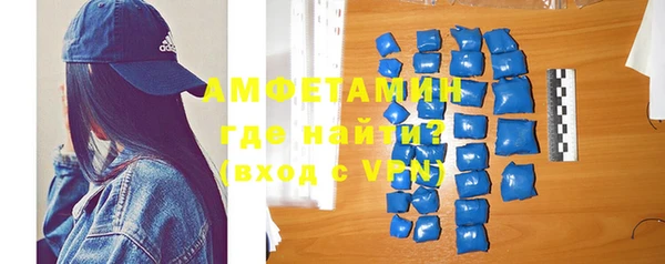 таблы Абинск