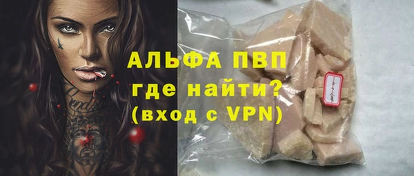 альфа пвп VHQ Абдулино