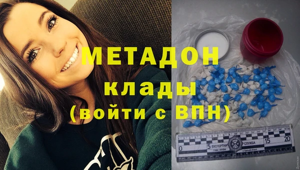 альфа пвп VHQ Абдулино