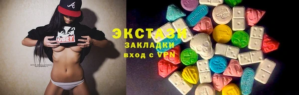 альфа пвп VHQ Абдулино