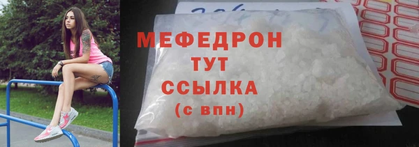 таблы Абинск