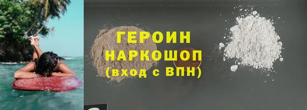таблы Абинск