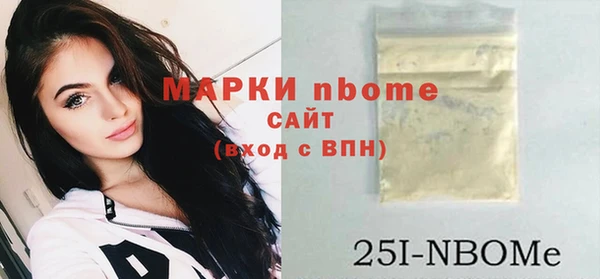 альфа пвп VHQ Абдулино