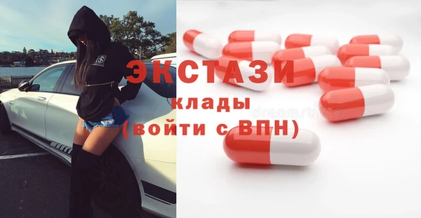 альфа пвп VHQ Абдулино
