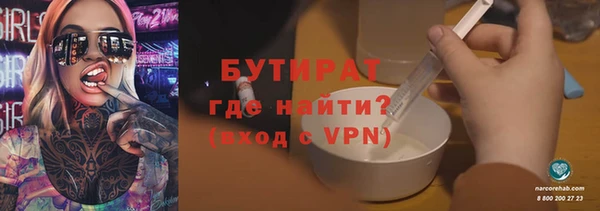 альфа пвп VHQ Абдулино