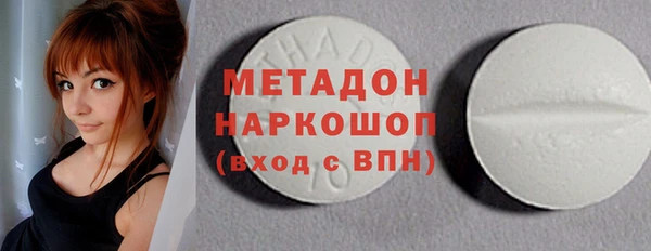 первитин Абаза
