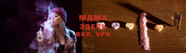 таблы Абинск