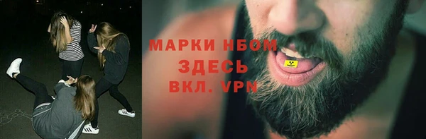 альфа пвп VHQ Абдулино