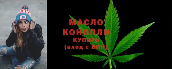 альфа пвп VHQ Абдулино