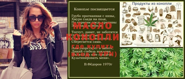 альфа пвп VHQ Абдулино