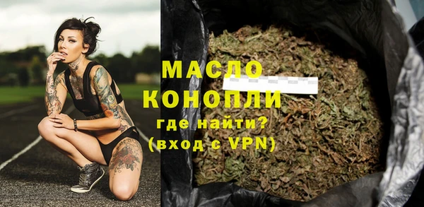 таблы Абинск