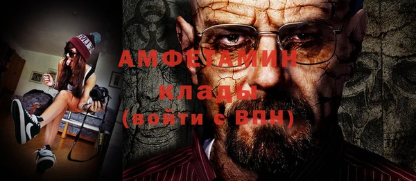 первитин Абаза