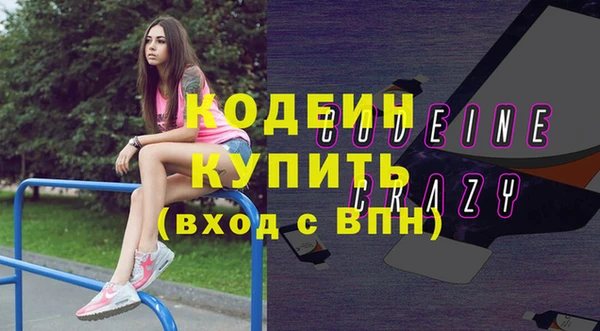 альфа пвп VHQ Абдулино