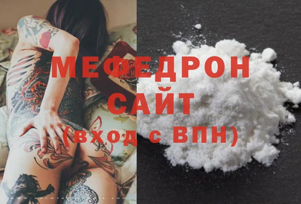 первитин Абаза