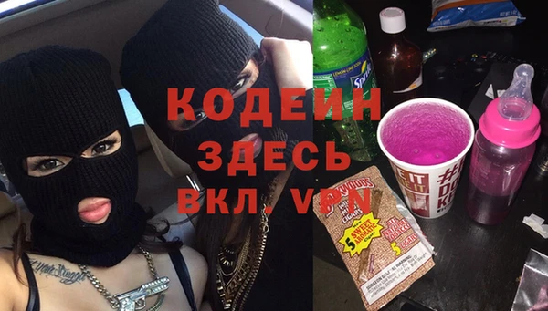 альфа пвп VHQ Абдулино