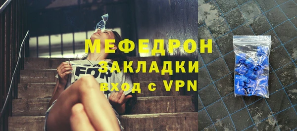 первитин Абаза