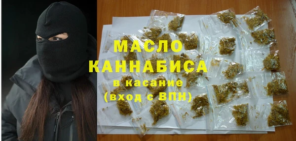 альфа пвп VHQ Абдулино