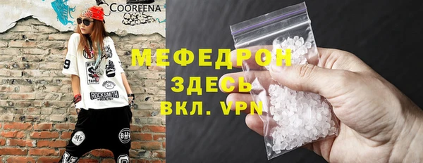первитин Абаза