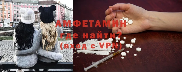 альфа пвп VHQ Абдулино