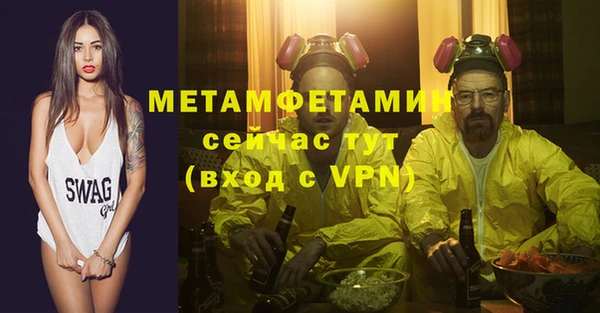 альфа пвп VHQ Абдулино