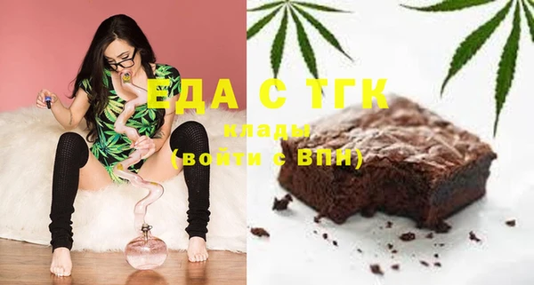 таблы Абинск