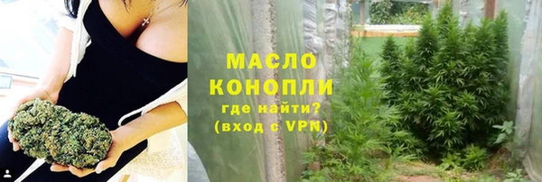 альфа пвп VHQ Абдулино