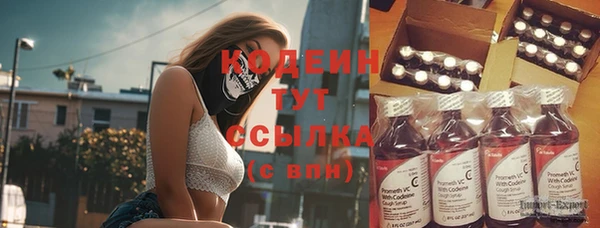 таблы Абинск