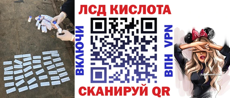 Лсд 25 экстази кислота Западная Двина