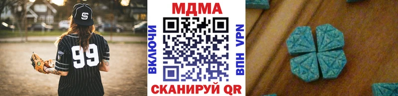 MDMA VHQ Западная Двина