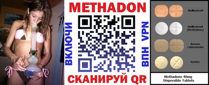 МЕТАДОН мёд  Западная Двина 