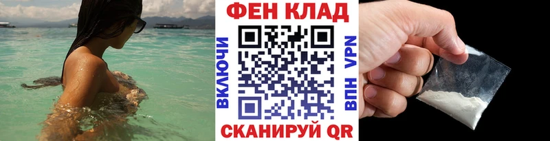 Первитин Декстрометамфетамин 99.9%  Западная Двина 