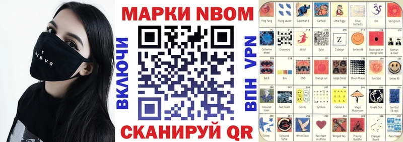 omg ссылка  Западная Двина  Марки 25I-NBOMe 1500мкг 